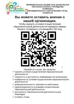 НОК 2025